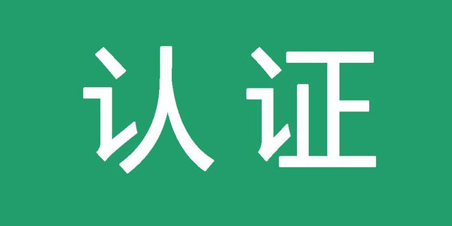 亚星游戏官网